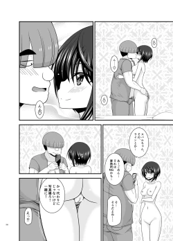 Page 279 of Massage-ten de Seibetsu o Machigaerarete Mesu ni Sareta Vtuber Soushuuhen + Haishin Gamen no Mukougawa
