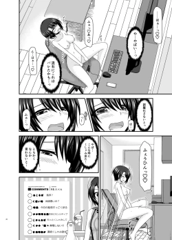 Page 27 of Massage-ten de Seibetsu o Machigaerarete Mesu ni Sareta Vtuber Soushuuhen + Haishin Gamen no Mukougawa
