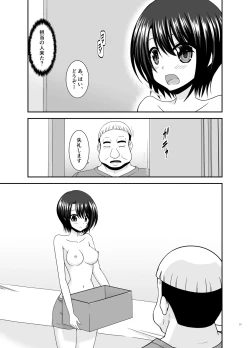 Page 36 of Massage-ten de Seibetsu o Machigaerarete Mesu ni Sareta Vtuber Soushuuhen + Haishin Gamen no Mukougawa