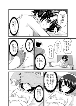 Page 45 of Massage-ten de Seibetsu o Machigaerarete Mesu ni Sareta Vtuber Soushuuhen + Haishin Gamen no Mukougawa