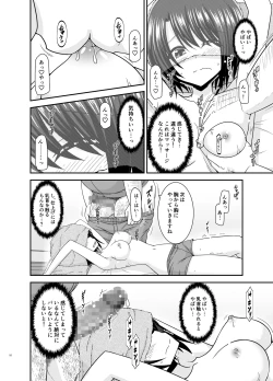 Page 51 of Massage-ten de Seibetsu o Machigaerarete Mesu ni Sareta Vtuber Soushuuhen + Haishin Gamen no Mukougawa