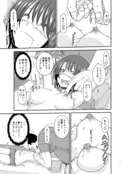 Page 56 of Massage-ten de Seibetsu o Machigaerarete Mesu ni Sareta Vtuber Soushuuhen + Haishin Gamen no Mukougawa