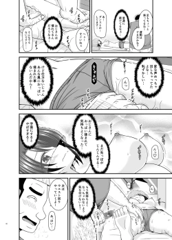 Page 59 of Massage-ten de Seibetsu o Machigaerarete Mesu ni Sareta Vtuber Soushuuhen + Haishin Gamen no Mukougawa