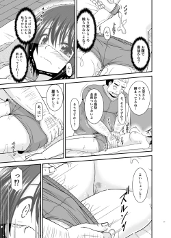 Page 60 of Massage-ten de Seibetsu o Machigaerarete Mesu ni Sareta Vtuber Soushuuhen + Haishin Gamen no Mukougawa