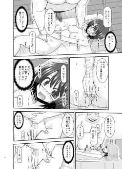 Page 83 of Massage-ten de Seibetsu o Machigaerarete Mesu ni Sareta Vtuber Soushuuhen + Haishin Gamen no Mukougawa