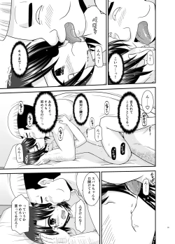Page 98 of Massage-ten de Seibetsu o Machigaerarete Mesu ni Sareta Vtuber Soushuuhen + Haishin Gamen no Mukougawa