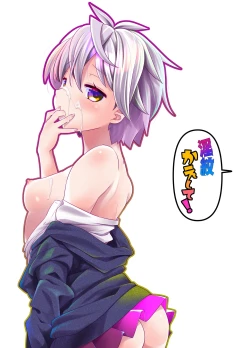 Page 20 of Inmon Kaeshite! 3 | Return the Lewd Crest! 3