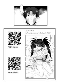 Page 30 of 與小智的媽媽們溫泉旅行啦! | Going On A Hotspring Trip With Tomos Mom And Her Friends!