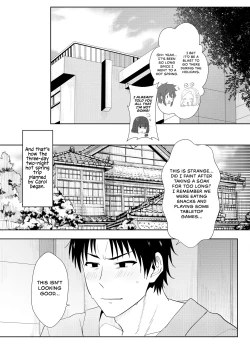 Page 5 of 與小智的媽媽們溫泉旅行啦! | Going On A Hotspring Trip With Tomos Mom And Her Friends!