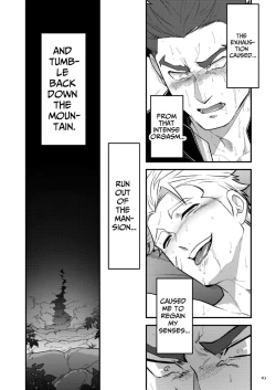 Page 43 of Black Iron Inn – Epilogue