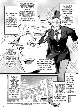 Page 46 of Black Iron Inn – Epilogue