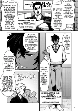 Page 47 of Black Iron Inn – Epilogue