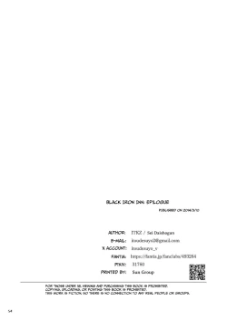 Page 54 of Black Iron Inn – Epilogue