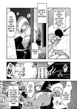 Page 7 of Black Iron Inn – Epilogue