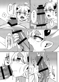 Page 4 of Fuuzoku de Nuku.