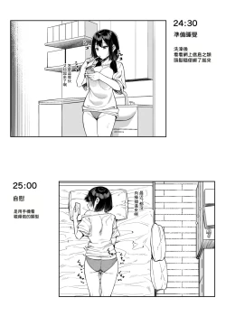 Page 9 of Ecchi na Omise ni Ittara, Mukashi no Doukyuusei ga Ita Hanashi Bangai Hen