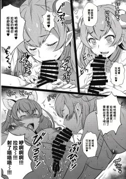 Page 3 of Yorokobi no Kuni Vol.37.5 | 歡愉之國 Vol.37.5