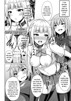 Page 112 of Kougyokutenki Glitter Stars Ch 2 - 6+ Extras