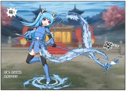 Page 18 of 「空间错乱」水库龙公主1-5