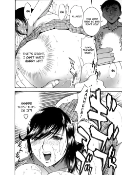 Page 109 of Mo-Retsu! Boin SenseiVol.1