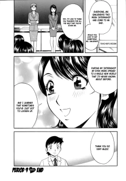 Page 193 of Mo-Retsu! Boin SenseiVol.1