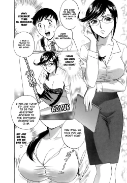 Page 34 of Mo-Retsu! Boin SenseiVol.1