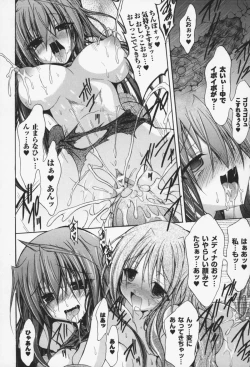 Page 105 of Gravity Die