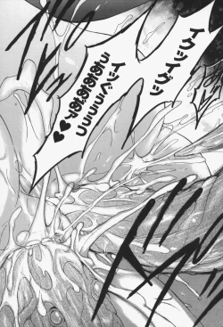 Page 109 of Gravity Die