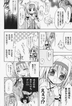 Page 145 of Gravity Die