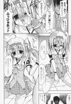 Page 149 of Gravity Die