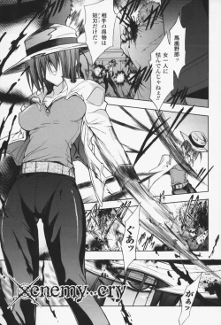 Page 158 of Gravity Die