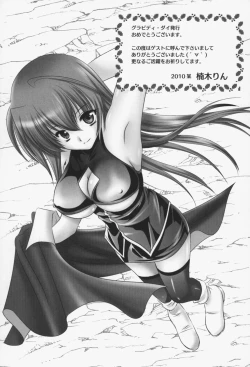 Page 175 of Gravity Die