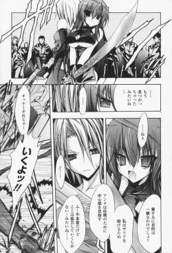 Page 28 of Gravity Die