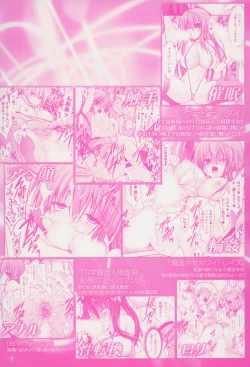 Page 3 of Gravity Die