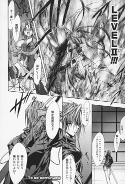 Page 41 of Gravity Die