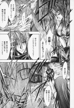 Page 46 of Gravity Die