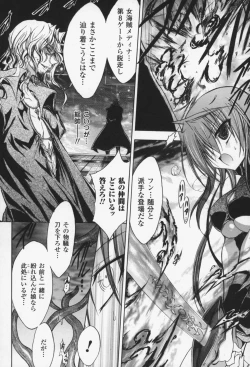 Page 81 of Gravity Die