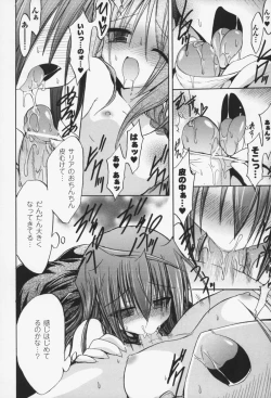 Page 85 of Gravity Die