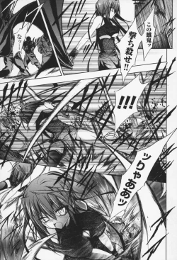 Page 8 of Gravity Die