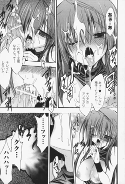 Page 90 of Gravity Die