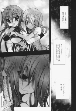 Page 94 of Gravity Die