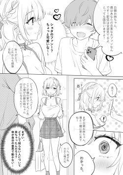 Page 5 of Sagittarius