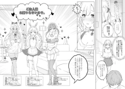 Page 6 of Sagittarius