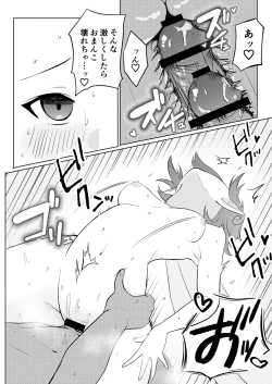 Page 18 of be more kind