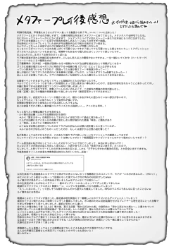 Page 25 of be more kind