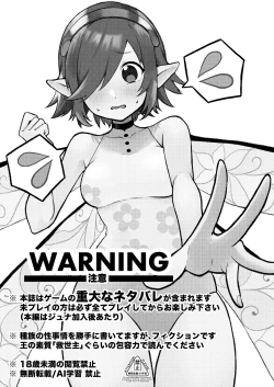 Page 3 of be more kind