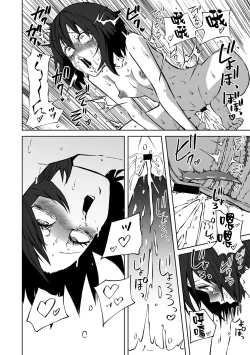 Page 81 of Kyou LoveHo Joshikai Shiyo  | 今日在愛情旅館開女子會吧