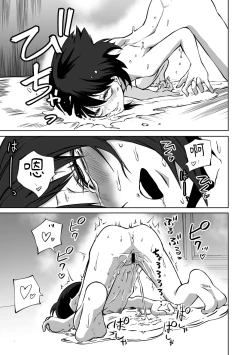 Page 82 of Kyou LoveHo Joshikai Shiyo  | 今日在愛情旅館開女子會吧