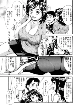 Page 10 of Ureduma Senka