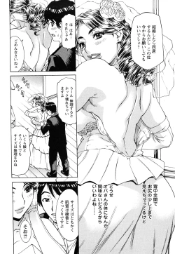 Page 173 of Ureduma Senka